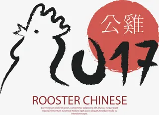 2017鸡年矢量免抠素材免抠