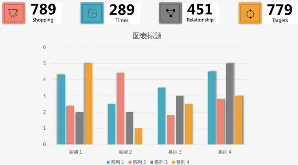 可爱图标柱图.rar 重新免抠