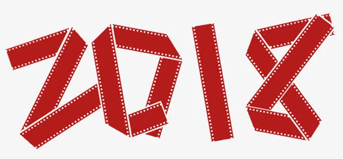 创意艺术字免抠