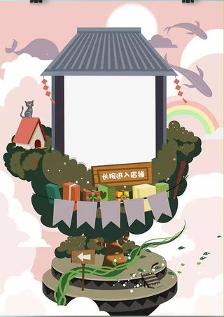 创意二维码框免抠