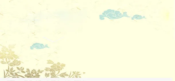 情人节复古风海报背景