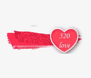 520爱心红色墨迹标题5免抠