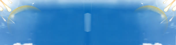护肤品梦幻蓝色背景banner