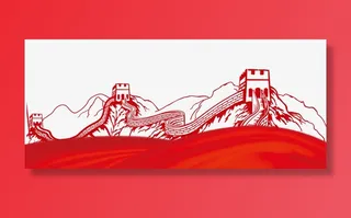 免扣长城透明底免抠