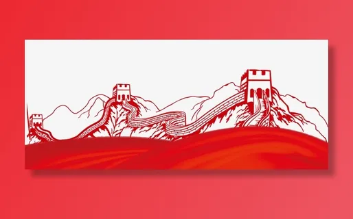 免扣长城透明底免抠 免扣长城透明底免抠