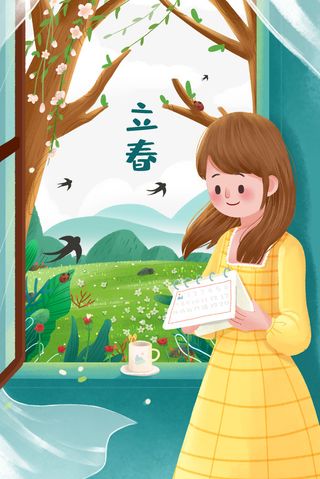 立春手绘人物柳条花枝装饰元素免抠