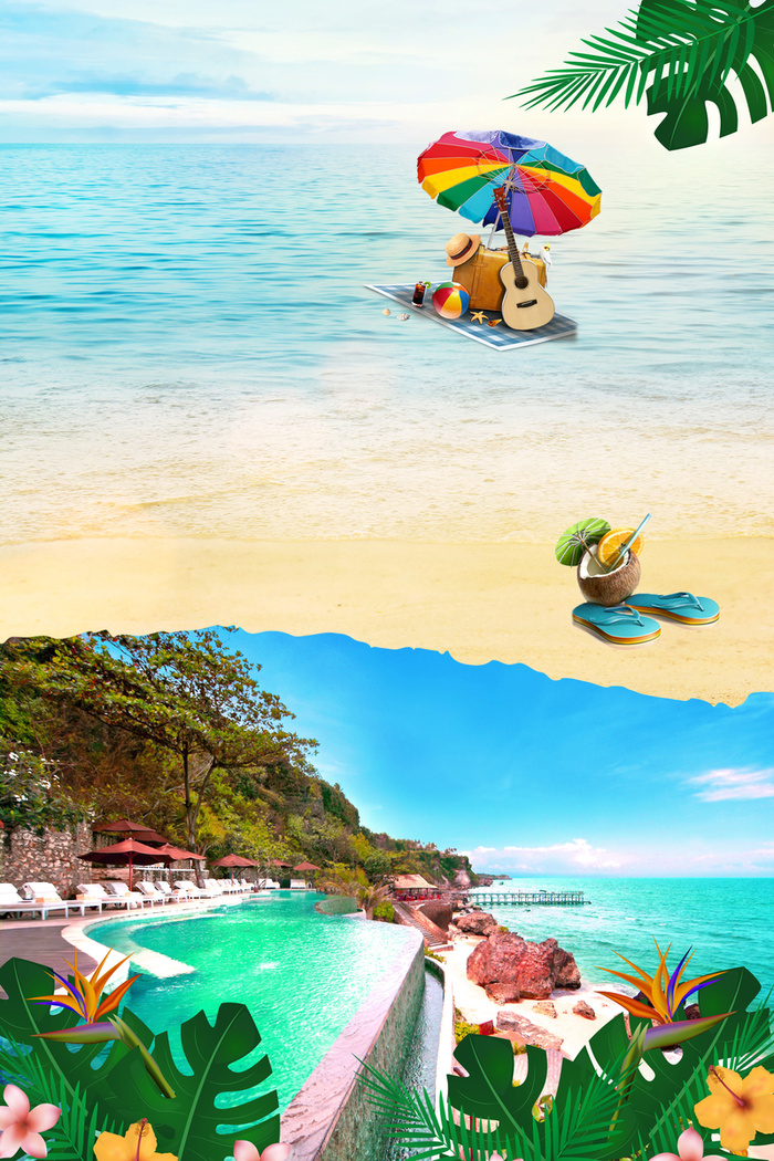 夏威夷夏季旅游报高清