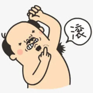 卡通老头腋下汗毛滚海报背景