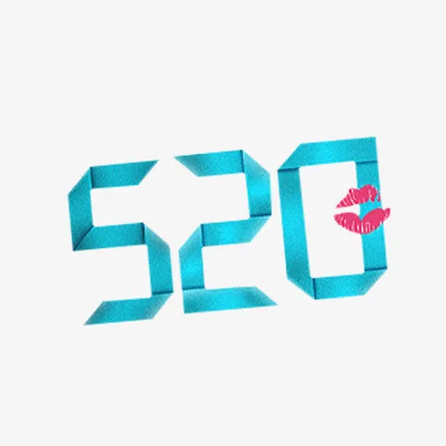 520文字免抠