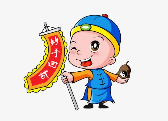 医生插画免抠