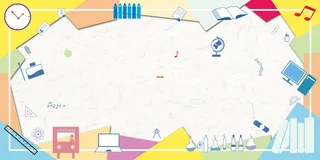 学生用品开学特惠高清