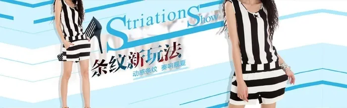 条纹新玩法黑白服饰淘宝背景高清