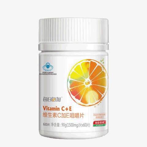 维生素C加E咀嚼片免抠