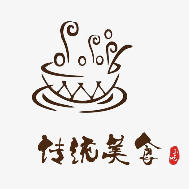 传统美食标志免抠