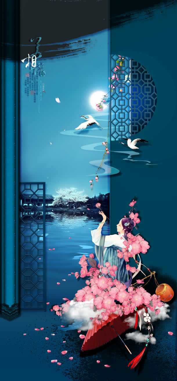 蓝色环境渲染效果仙鹤屏风免抠