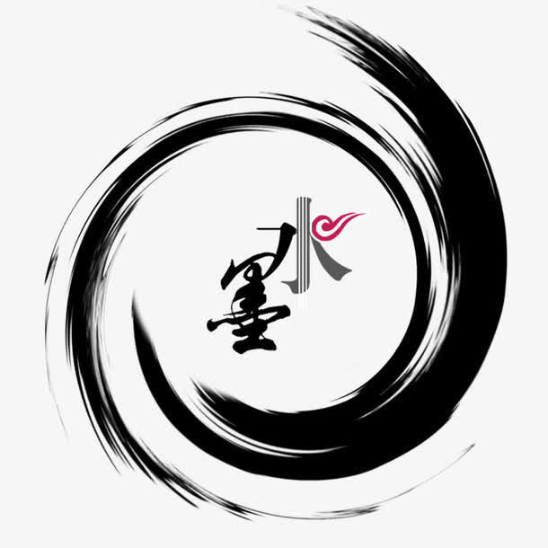 水墨纹理免抠