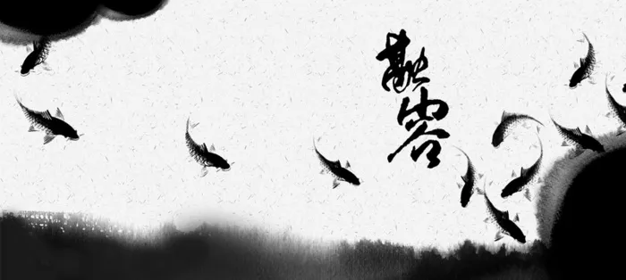 水墨画简约黑白色家具背景banner高清