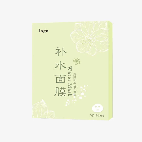 面膜包装盒免抠