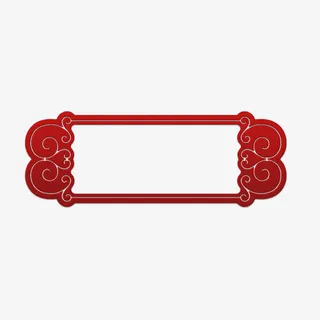 方条形底纹免抠