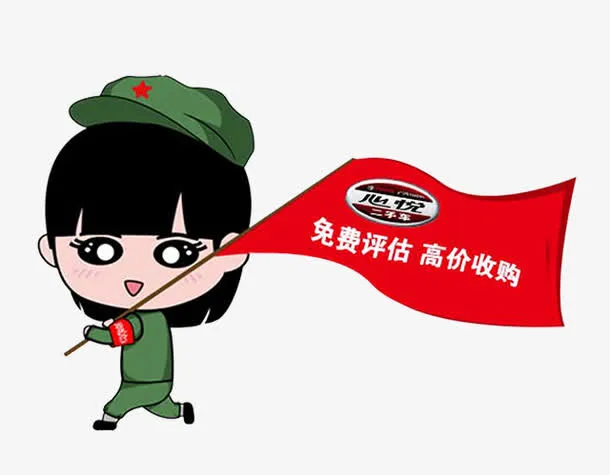 收购二手车素材图片免抠