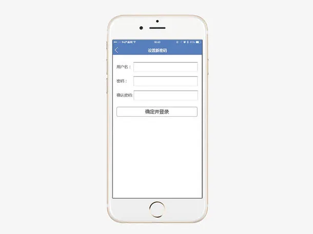 手机高清图片免抠素材免抠