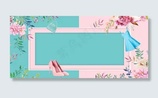 夏日上新文艺小清新banner高清