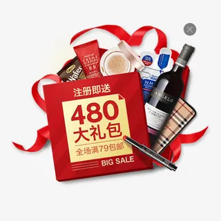 彩妆大礼包免抠