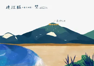 彩绘山水图免抠