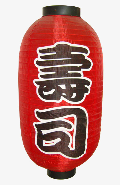 日式灯笼免抠