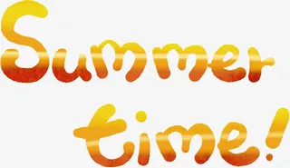 summertime免抠