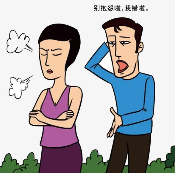 夫妻吵架抱怨对方免抠