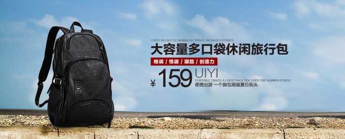 淘宝背景图高清