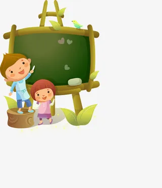 培训班素材免抠