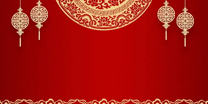 喜庆元旦新年快乐海报背景高清另类其他背景