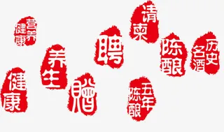 红色文字锦集png图片免抠