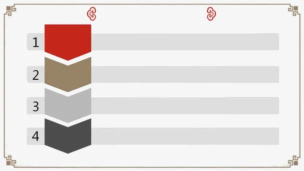 中国风PPT模板免抠
