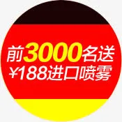 活动海报双十一效果设计免抠