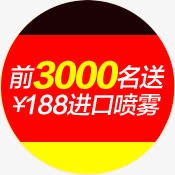 活动海报双十一效果设计免抠
