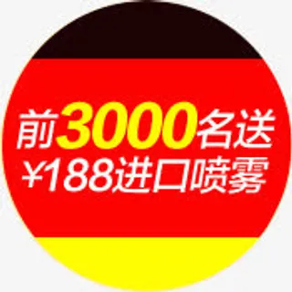 活动海报双十一效果设计免抠