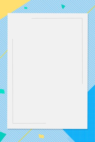 夏季促销会招聘会几何撞色简约海报广告背景高清