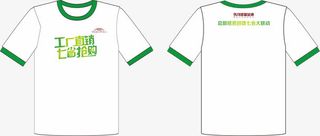 服装png元素免抠