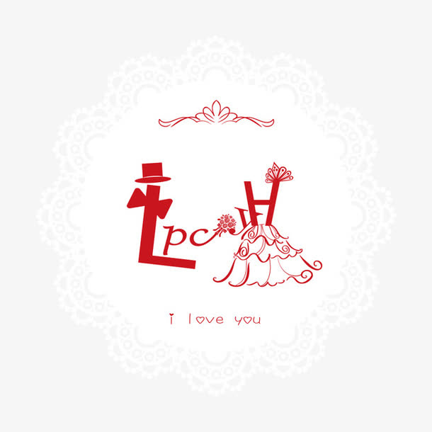 婚礼logo免抠