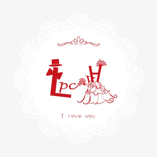 婚礼logo免抠