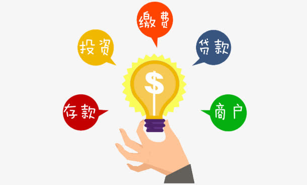 微信银行免抠
