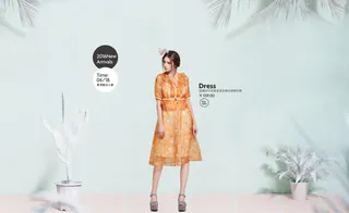 花盆黄色衣服女人新品海报背景