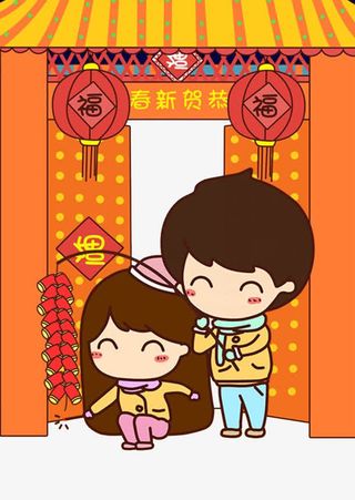 春节放鞭炮免抠