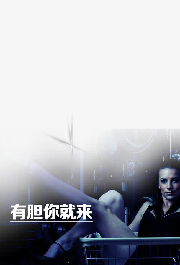 人员招聘免抠