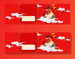 鸡年红色卷轴淘宝背景banner高清