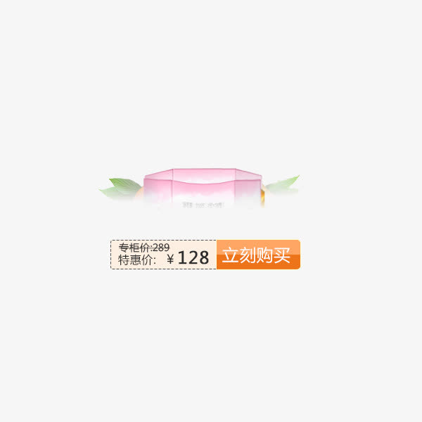 价格标签免抠