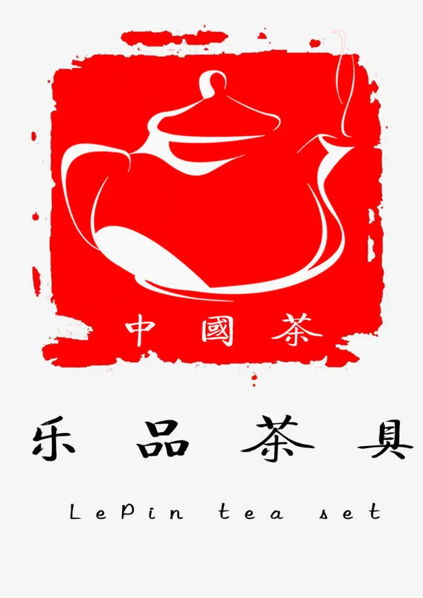 中国风茶具LOGO免抠